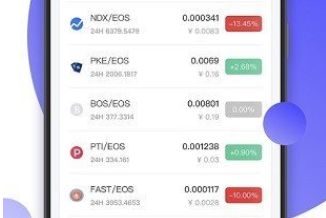 Mist钱包app下载-Mist钱包app安卓版下载v6.0.6-第1张图片-币安app官方下载最新版