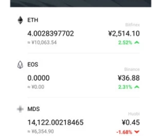 麦子钱包云端钱包最新版app下载-麦子钱包云端钱包最新版app安卓版下载v4.16-第1张图片-币安app官方下载最新版