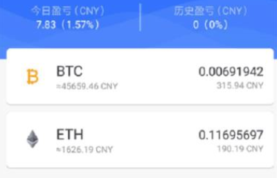 91Token钱包app下载-91Token钱包app安卓版最新版下载v1.21-第1张图片-币安app官方下载最新版