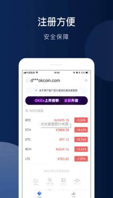 比特币新人入手指南：芝麻开门官方app介绍-第2张图片-币安app下载