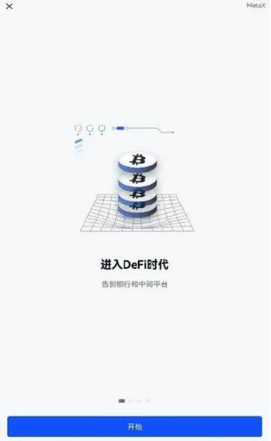 芝麻开门官网下载_芝麻开门交易平台app下载-第2张图片-币安app下载
