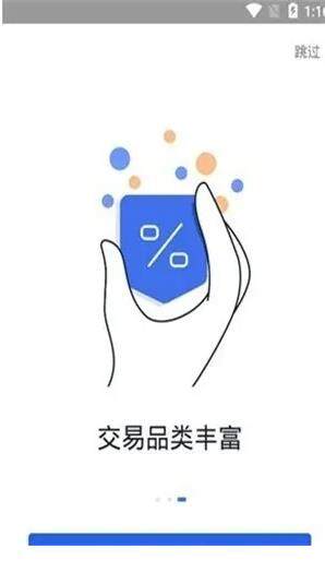 芝麻开门交易所app最新版下载_芝麻开门app安卓下载-第2张图片-币安app下载