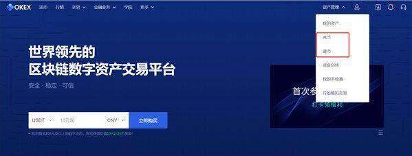 欧易钱包官网_欧易软件下载_欧易okex官方下载-第2张图片-币安app官方下载最新版