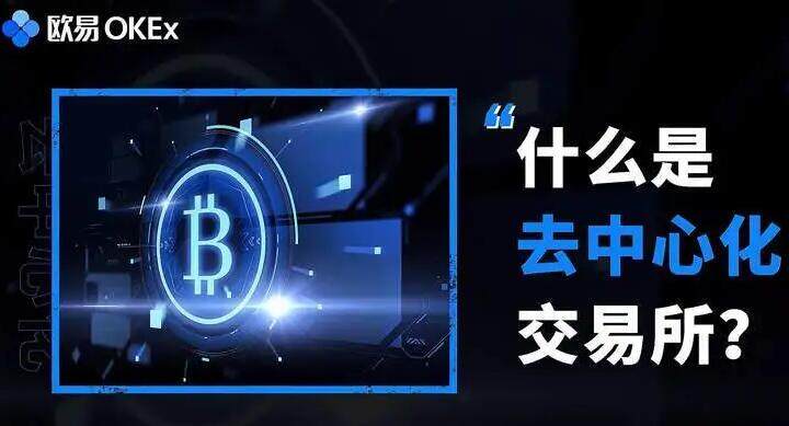 欧意苹果版官网下载app-2022最新版欧意app官方下载-第3张图片-币安app下载