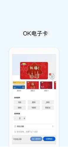 虚拟币okpay钱包app下载-虚拟币okpay钱包app安卓版下载-第1张图片-币安app官方下载最新版