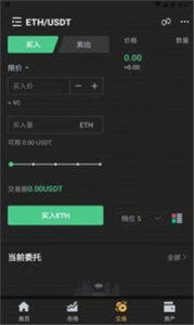 小狐狸钱包app下载-小狐狸钱包app安卓版下载v6.0.25-第1张图片-币安app官方下载最新版