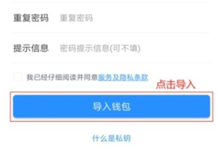 tp钱包app下载-tp钱包app安卓版下载v3.0-第1张图片-币安app官方下载最新版