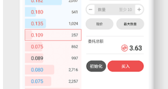 Wemix钱包app下载-Wemix钱包app安卓版下载v4.0.2-第1张图片-币安app官方下载最新版