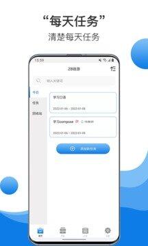 中币交易所app最新版本下载-中币交易所app安卓版最新下载v6.0.2-第1张图片-币安app下载
