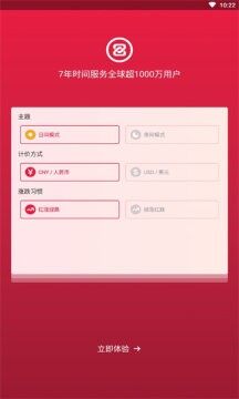 zb中币交易所app下载-zb中币交易所app安卓版下载v5.5.2-第1张图片-币安app下载