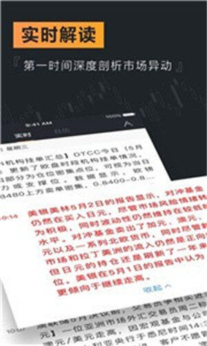 Weex维客交易所app下载-Weex维客交易所app安卓版下载v6.0.25-第1张图片-币安app下载