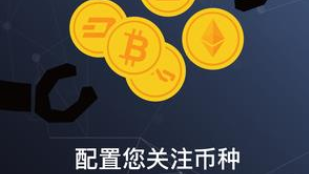 gate.ioapp下载-gate.ioapp安卓版下载v2.6.5-第1张图片-币安app下载
