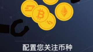 gat.ioapp下载-gat.ioapp安卓版下载v2.6.5