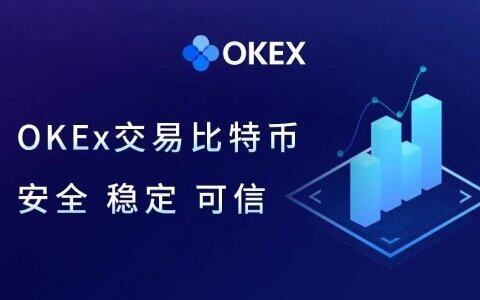 欧意交易所app(欧意app官方下载2022最新版)-第1张图片-币安app下载