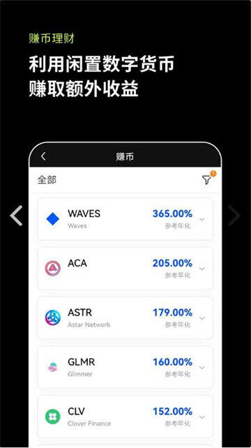 欧意交易所app(欧意app官方下载2022最新版)-第7张图片-币安app下载