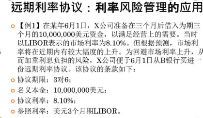 合约交易教程|)合约新手入门玩法-第2张图片-币安app下载