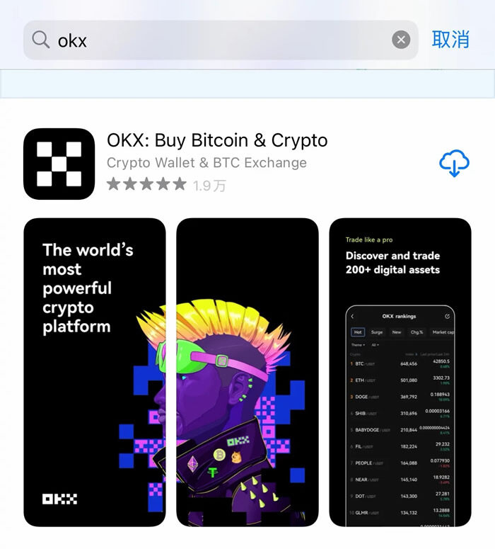 欧义苹果版下载 欧义苹果ios下载-第10张图片-币安app下载 欧义苹果版下载 欧义苹果ios下载-第10张图片-币安app下载