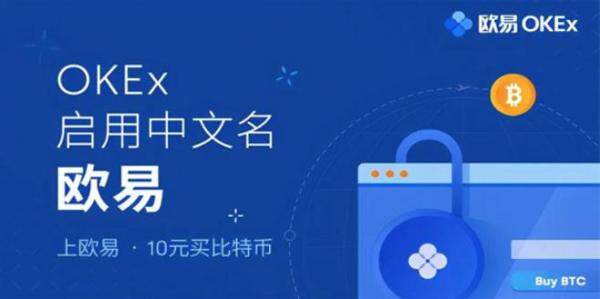 币币交易可以手机吗_芝麻开门app最新版Appl下载-第1张图片-币安app下载