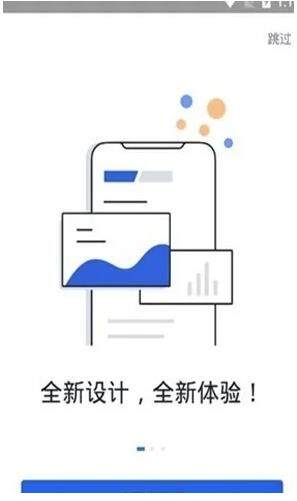 比特币钱包介绍：芝麻开门OK安卓版V6.1.6-第2张图片-币安app下载