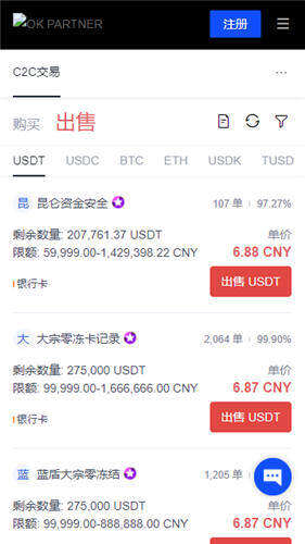OYi最新版下载链接V5.072_下载oe国际交易平台-第3张图片-币安app下载