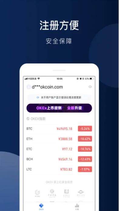 芝麻开门app最新版本下载_芝麻开门6.1.17下载-第2张图片-币安app下载