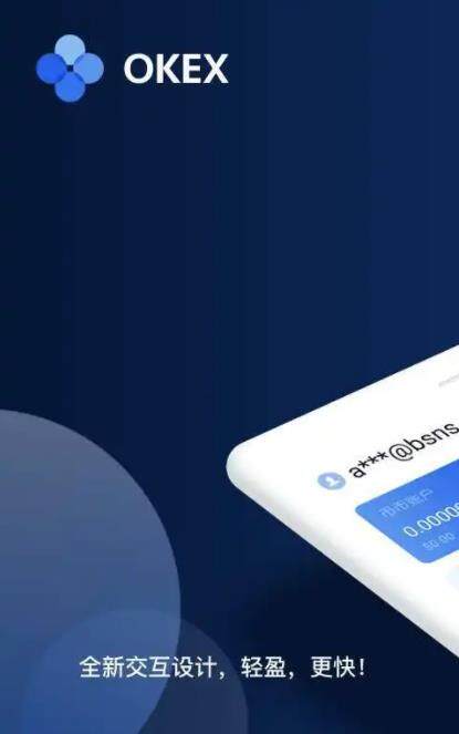 Gate.io最新下载安装1.33.0_芝麻开门Gate.io官方正版下载-第2张图片-币安app下载