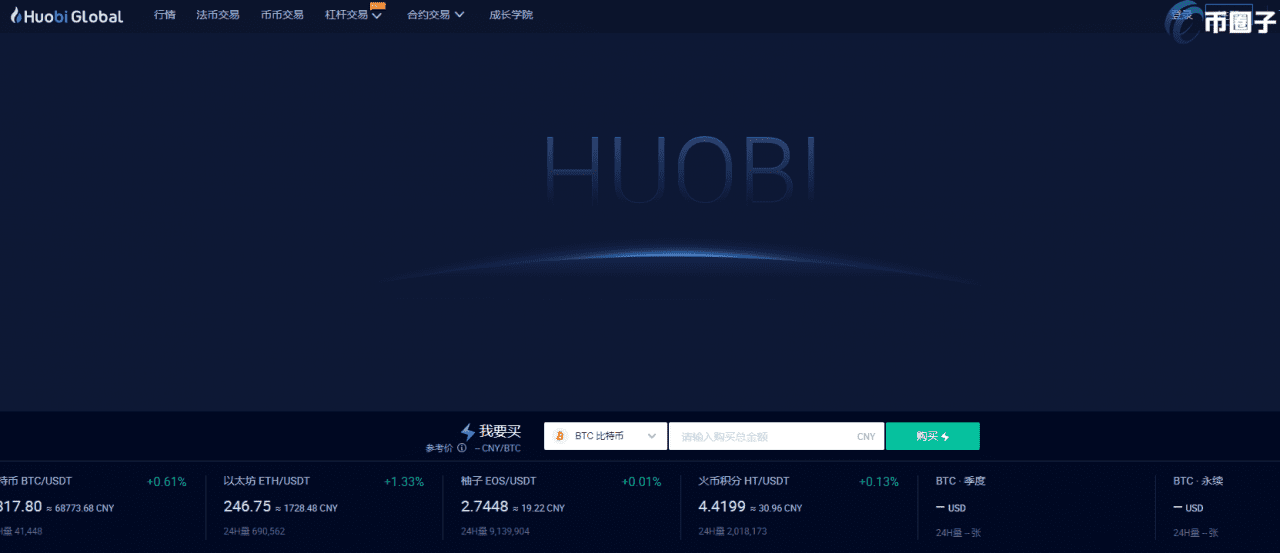 泰达币交易平台哪个最安全最可靠？-第2张图片-币安app下载