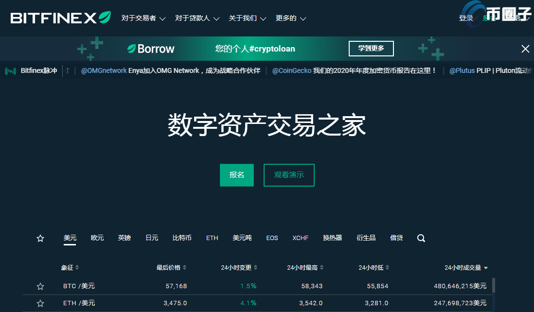 泰达币交易平台哪个最安全最可靠？-第5张图片-币安app下载
