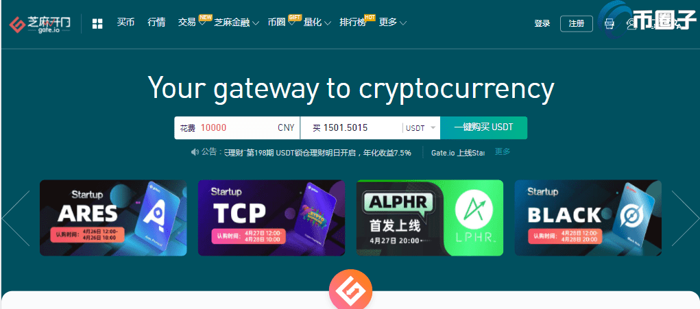 泰达币交易平台哪个最安全最可靠？-第7张图片-币安app下载