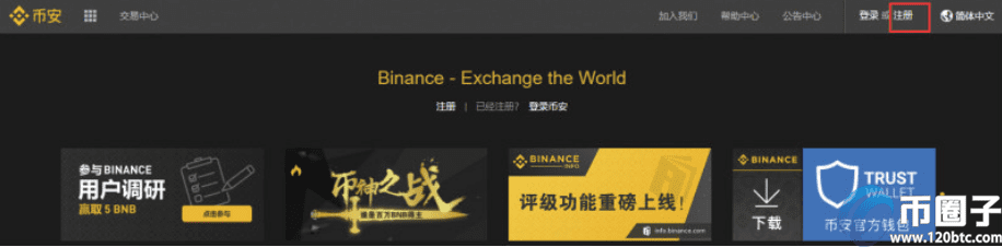 玩比特币用什么app最好？比特币交易平台app排行-第2张图片-币安app下载