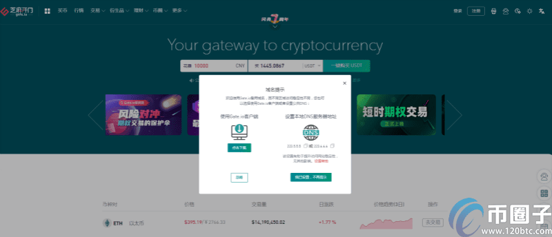 玩比特币用什么app最好？比特币交易平台app排行-第6张图片-币安app下载