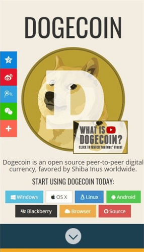 Doge coin钱包安卓v1.5-第3张图片-币安app官方下载最新版
