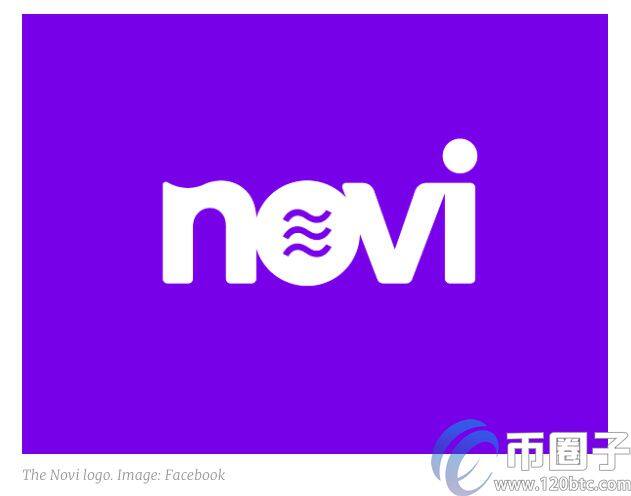 避免外界把Calibra跟Libra混淆！Facebook旗下钱包更名Novi-第1张图片-币安app官方下载最新版