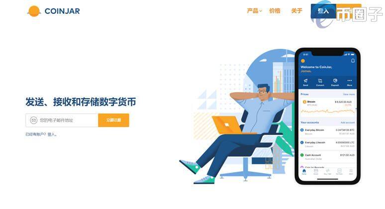 Coinjar Wallet是什么钱包？Coinjar钱包全面介绍-第1张图片-币安app官方下载最新版