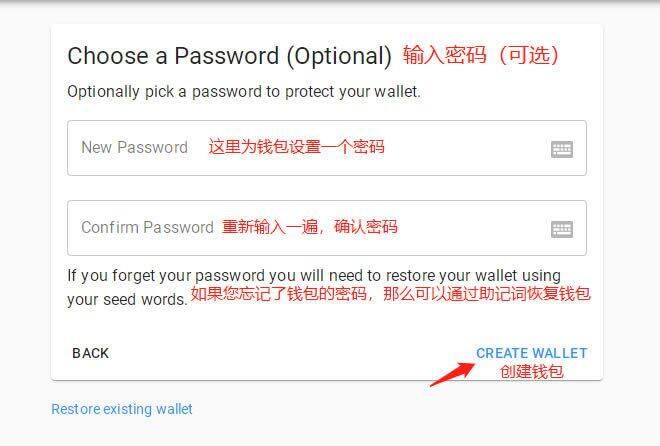 Solana钱包(sollet.io)使用教程-第4张图片-币安app下载