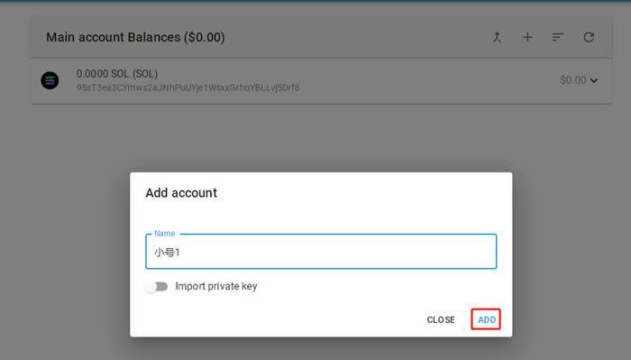 Solana钱包(sollet.io)使用教程-第14张图片-币安app下载