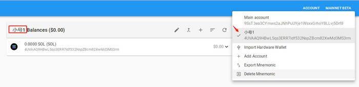 Solana钱包(sollet.io)使用教程-第15张图片-币安app下载