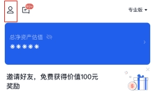 OKEX交易平台最近怎么打不开？欧意打不开详解-第3张图片-币安app下载