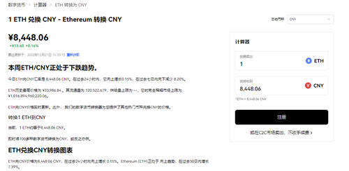 欧意中国比特币交易平台app_OKE货币下V6.2.46-第2张图片-币安app下载
