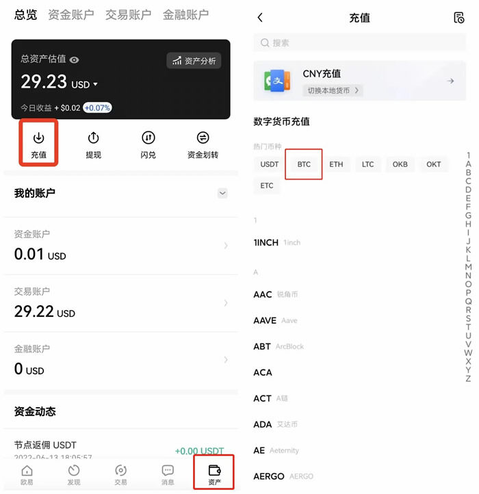 欧义中文安卓版下载链接 欧义安卓最新手机端下载地址-第8张图片-币安app下载 欧义中文安卓版下载链接 欧义安卓最新手机端下载地址-第8张图片-币安app下载
