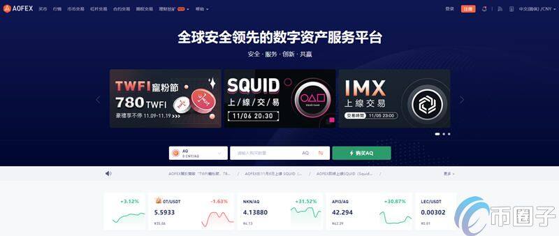 GODS币怎么买？GODS币交易所购买教程介绍-第1张图片-币安app下载