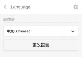 Scatter是什么钱包？Scatter钱包使用教程介绍-第2张图片-币安app下载