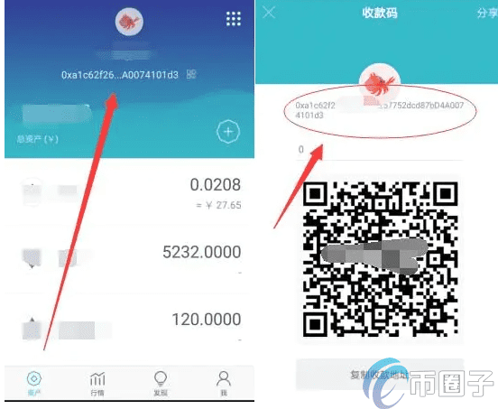 一文读懂火币网提币到钱包教程！-第3张图片-币安app下载