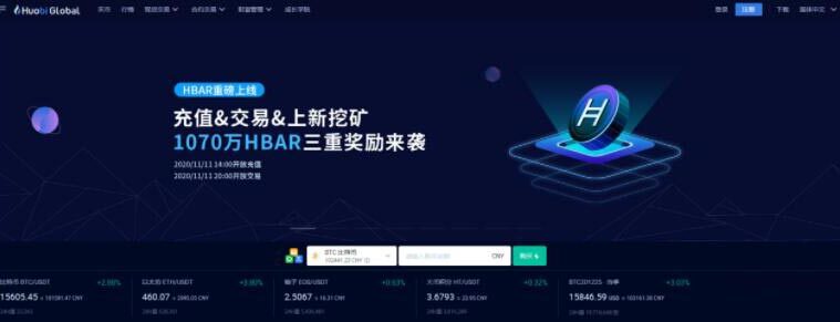 虎符交易所怎么样？虎符交易所与火币网对比哪家好？-第1张图片-币安app下载