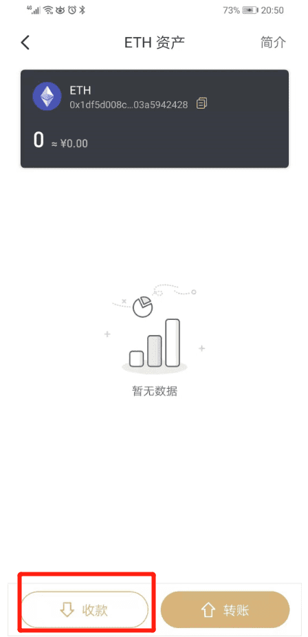 AToken钱包ETH Staking操作步骤教程-第2张图片-币安app下载
