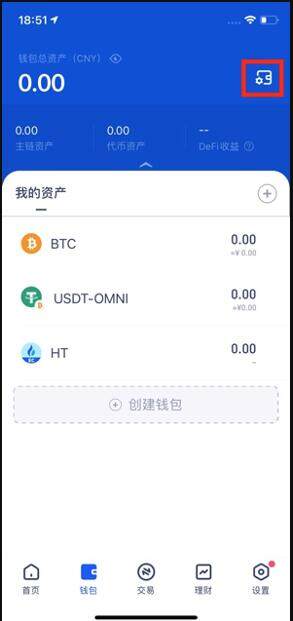 支持HECO火币生态链钱包有哪些?如何设置PC端以太坊钱包?-第6张图片-币安app下载