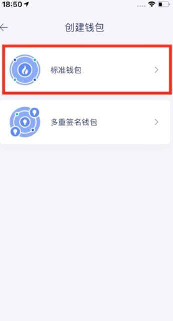 支持HECO火币生态链钱包有哪些?如何设置PC端以太坊钱包?-第7张图片-币安app下载