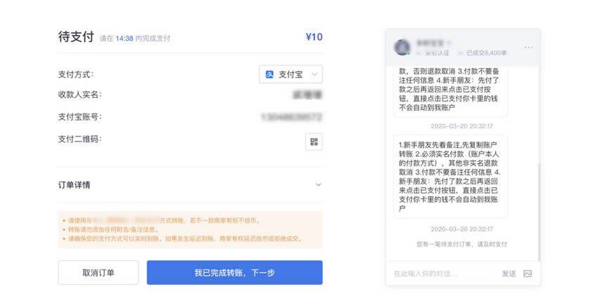 在OKEx购买以太坊ETH操作步骤教程-第5张图片-币安app下载