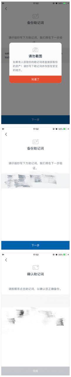 新手必看：imToken钱包快速入门-第2张图片-币安app下载
