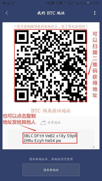 比特派钱包使用教程：转出和转入数字资产的方法-第3张图片-币安app下载